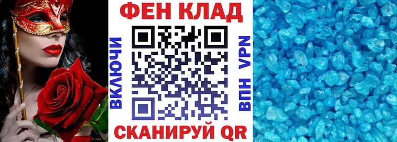 АМФЕТАМИН 97%  закладки  Дигора 
