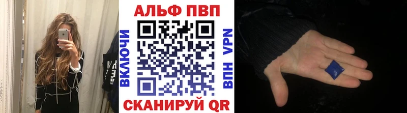 kraken ССЫЛКА  Дигора  Alpha PVP Crystall 