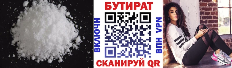 где найти   нарко площадка какой сайт  БУТИРАТ оксибутират  Дигора 