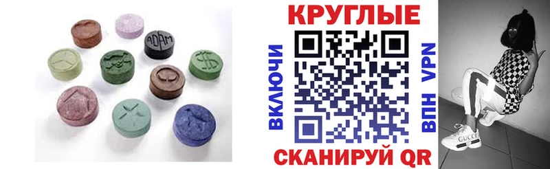 где купить наркоту  Дигора  Экстази круглые 