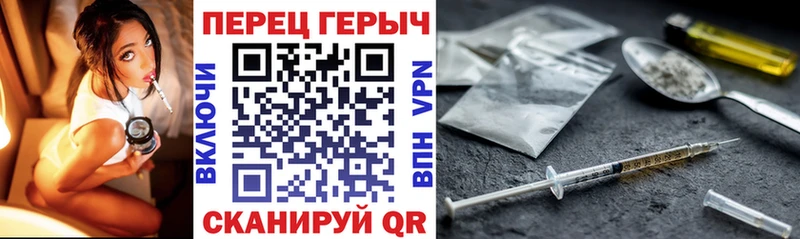 ГЕРОИН гречка Дигора