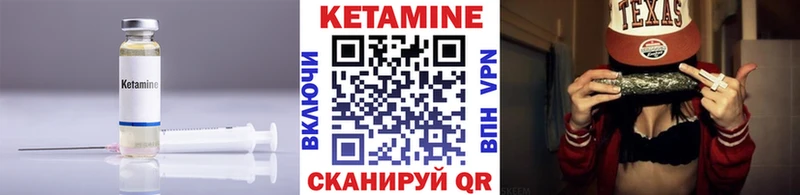 наркотики  Дигора  КЕТАМИН VHQ 