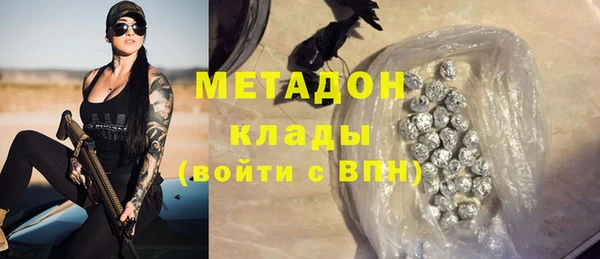 тгк Бугульма