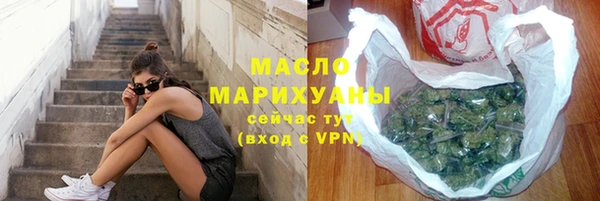 герыч Бронницы