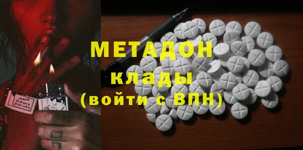 герыч Бронницы