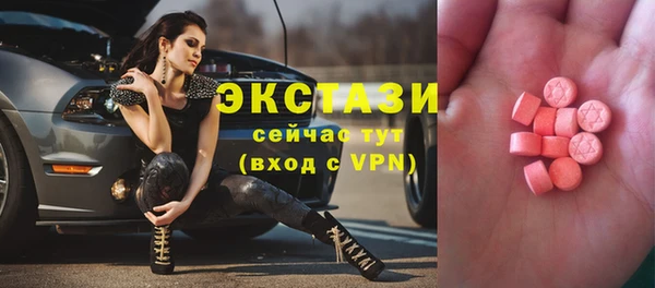 тгк Бугульма