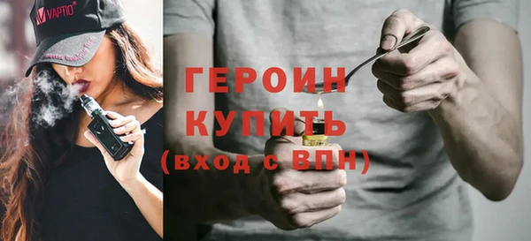 наркотики Бородино