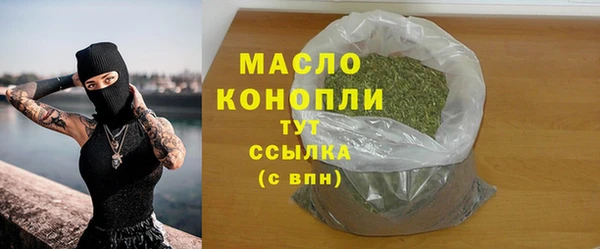 наркотики Бородино