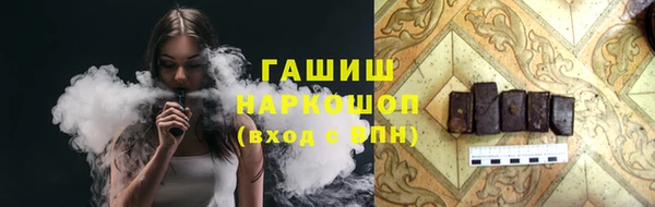 тгк Бугульма