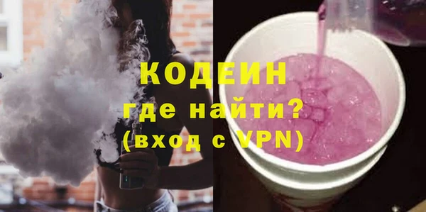 наркотики Бородино