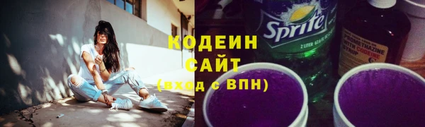 тгк Бугульма