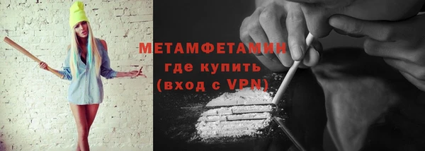 герыч Бронницы