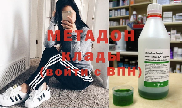 тгк Бугульма