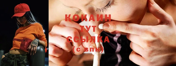 наркотики Бородино