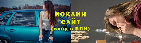 герыч Бронницы
