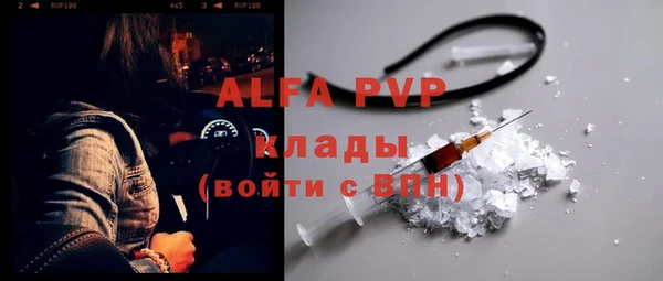 тгк Бугульма