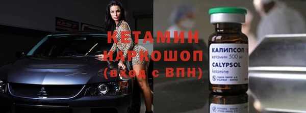 герыч Бронницы