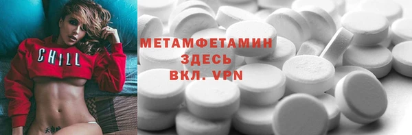 тгк Бугульма
