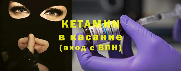 герыч Бронницы