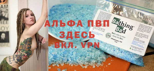 тгк Бугульма