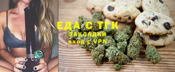 тгк Бугульма