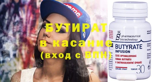 наркотики Бородино