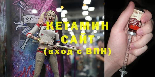 герыч Бронницы