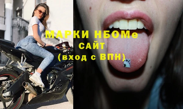 тгк Бугульма