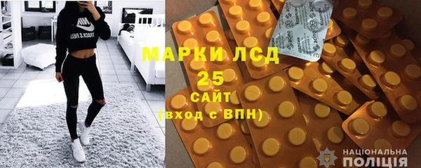 тгк Бугульма