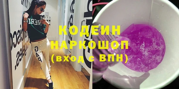 наркотики Бородино