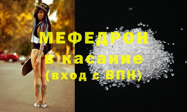 наркотики Бородино