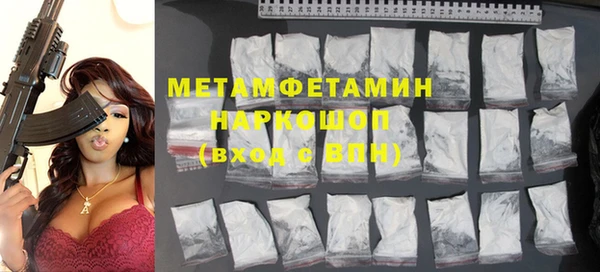 герыч Бронницы