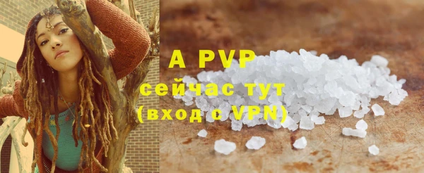 герыч Бронницы