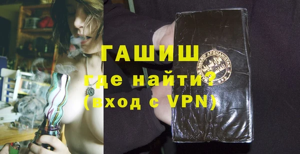 герыч Бронницы