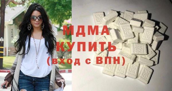 наркотики Бородино