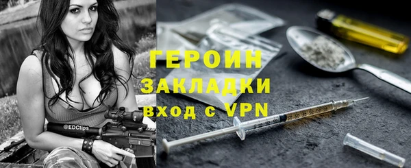 тгк Бугульма