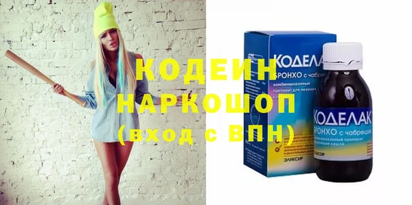 тгк Бугульма