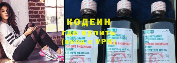 герыч Бронницы