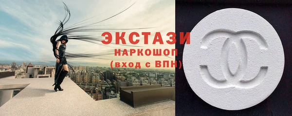 тгк Бугульма