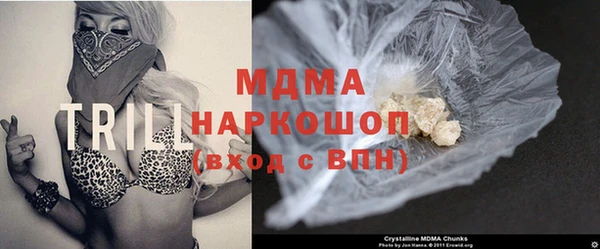 тгк Бугульма