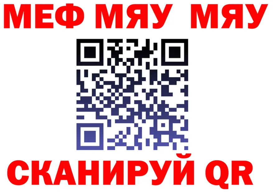 А ПВП СК КРИС зеркало площадка hydra Дигора