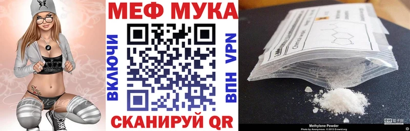 где найти маркетплейс Telegram Мефедрон VHQ Дигора
