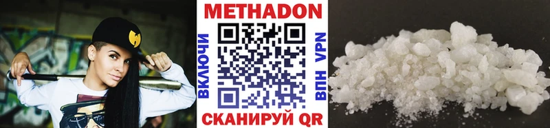 МЕТАДОН белоснежный  ссылка на мегу как войти  Дигора 