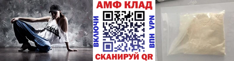 Метамфетамин пудра  Дигора 