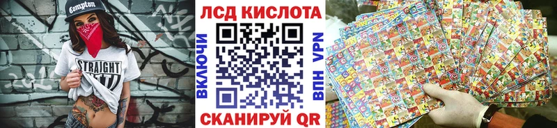 Марки NBOMe 1500мкг  Дигора 