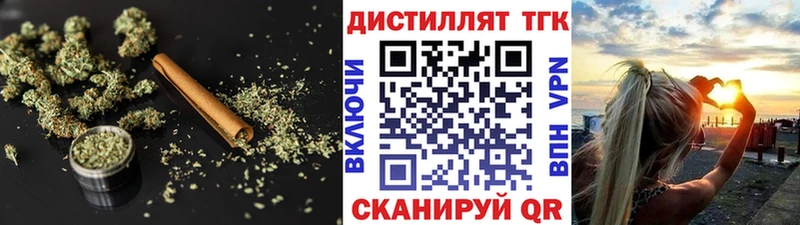 Дистиллят ТГК вейп  Дигора 
