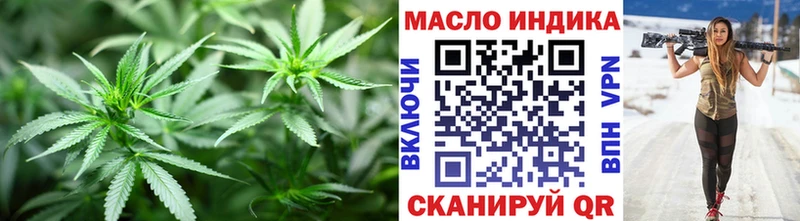 Дистиллят ТГК гашишное масло Дигора