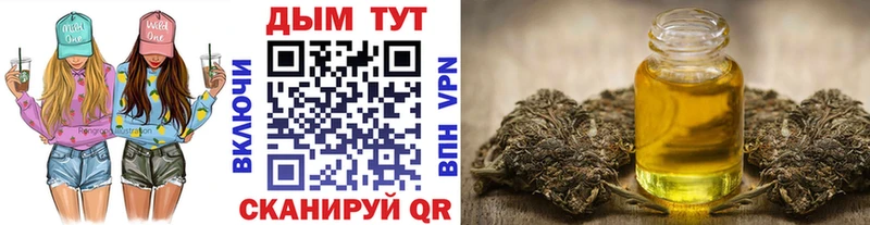 Конопля планчик  Дигора 